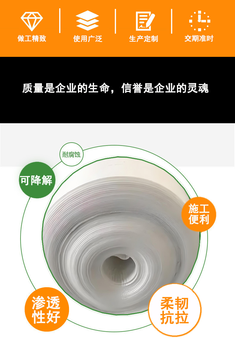 可降解土工布详情页2 拷贝