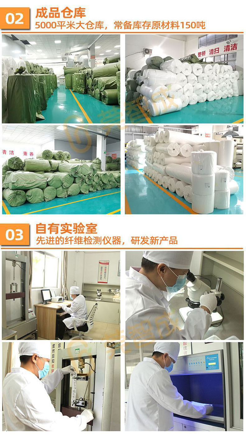 可降解土工布详情页8拷贝