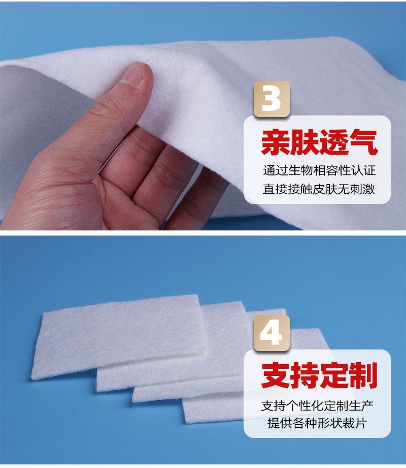 医用吸水棉-4大优势