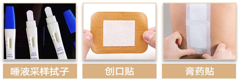 医用吸水棉-应用领域