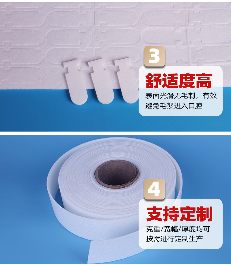 咽拭子吸水棉-4大产品优势