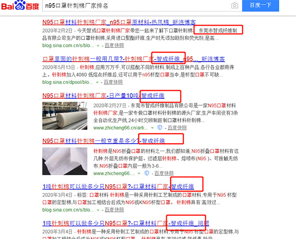 n95口罩针刺棉厂家排名