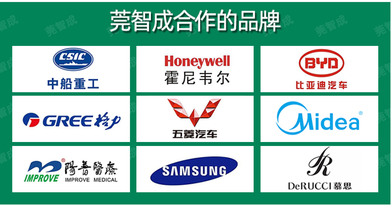 口罩定型棉合作客户