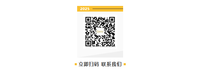 屏幕截图 2025-07-30 140025