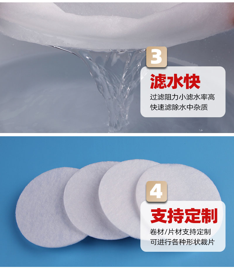 宠物饮水机滤芯棉-4大产品优势