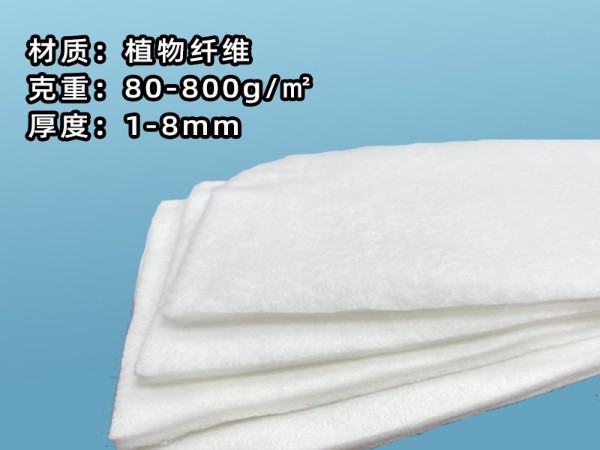可降解针刺棉|PLA植物纤维针刺棉