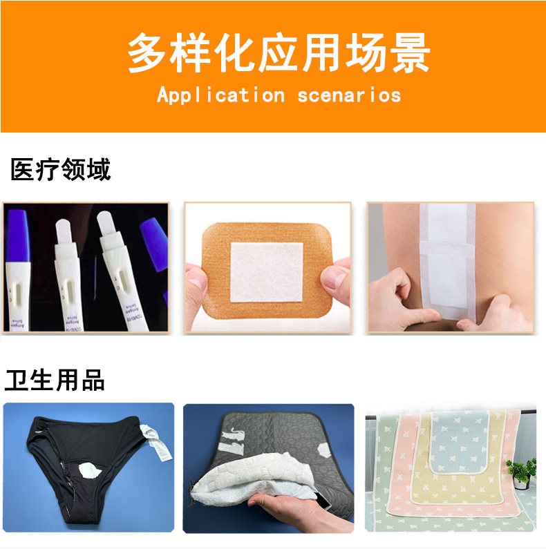 可降解吸水棉详情页5 拷贝