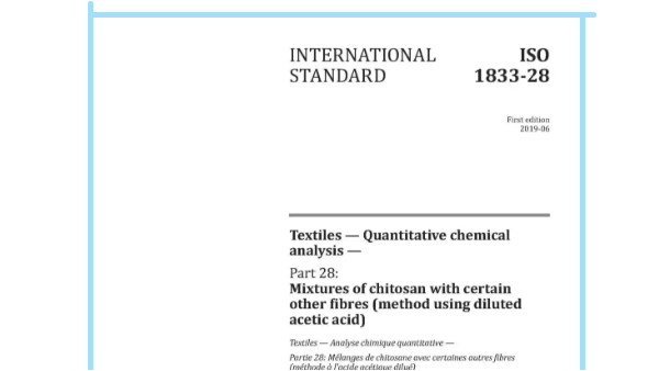 填补国际空白！中纺标牵头制定的国际标准ISO 1833-28:2019正式发布