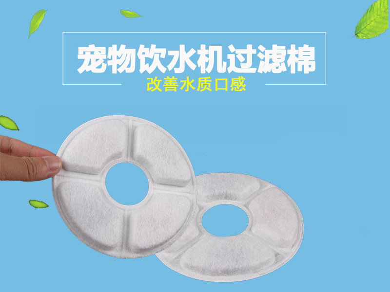 宠物饮水机过滤棉-除杂质去异味-守护爱宠健康