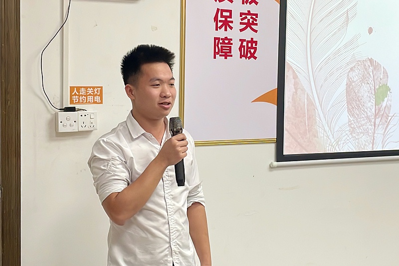 智成纤维第215期读书会
