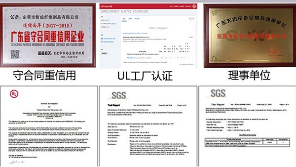 广东针刺无纺布厂-通过美国UL工厂认证