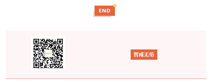 屏幕截图 2025-08-13 094735