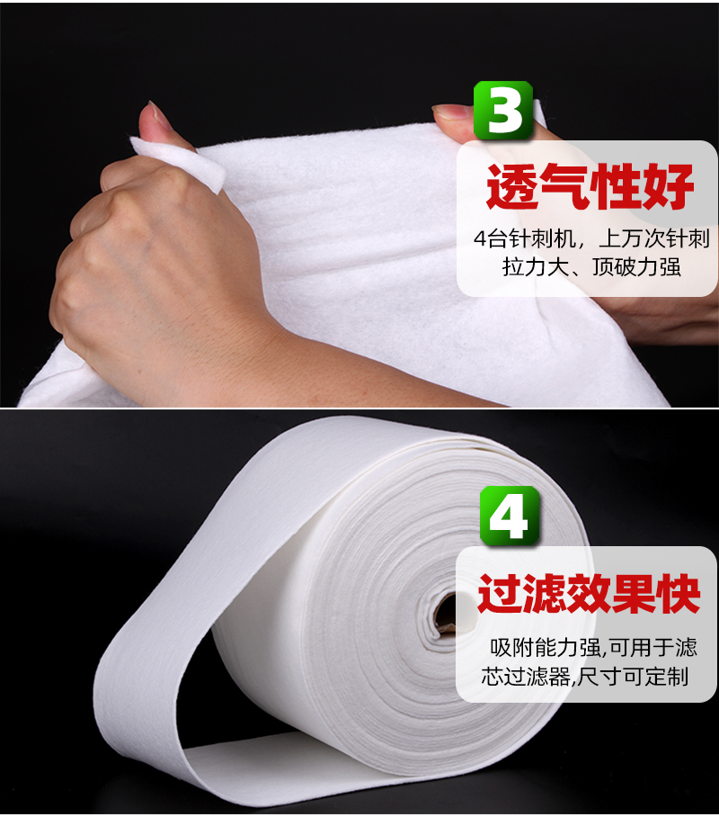 滤芯针刺棉4大品质卖点