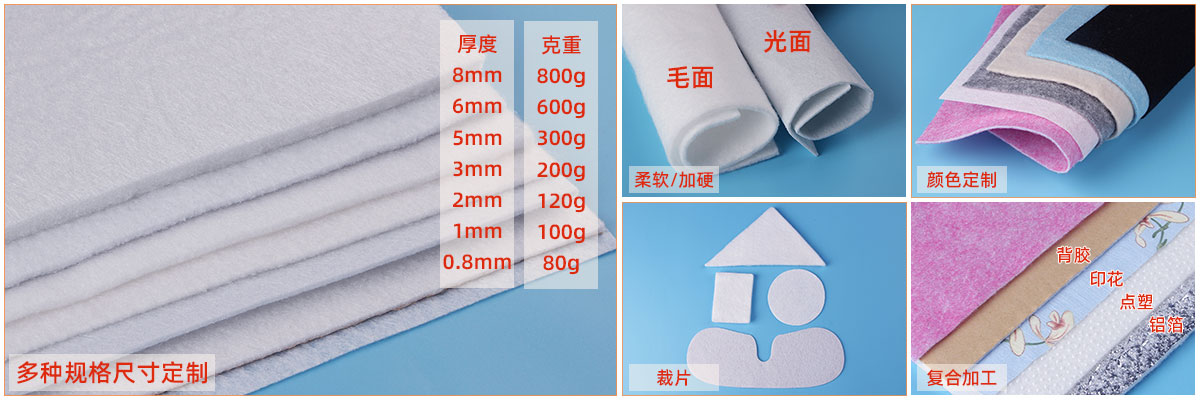 莞智成针刺棉