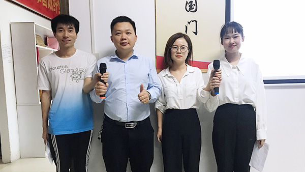 134期读书会