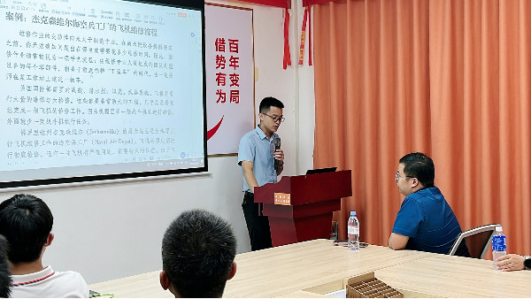 博学出智慧——针刺棉厂家智成纤维第273期读书会