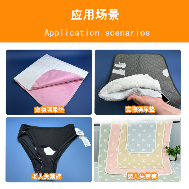 可降解隔尿垫吸水棉详情页5 拷贝