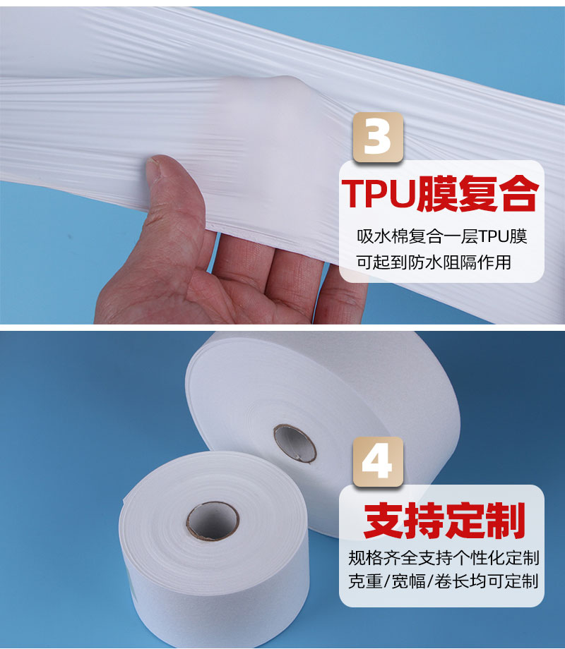 隔尿垫吸水棉-4大优势