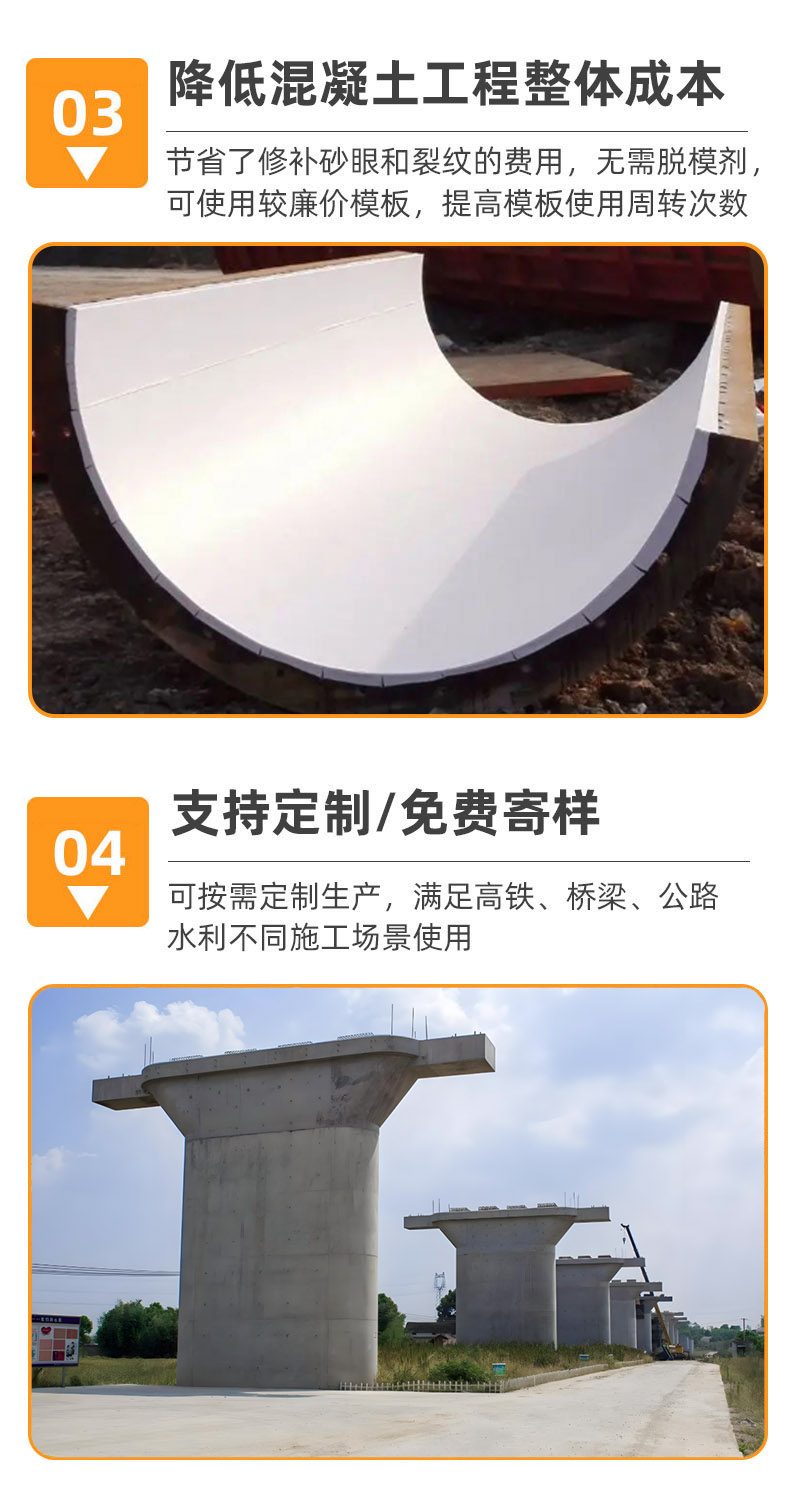 透水模板布详情页3