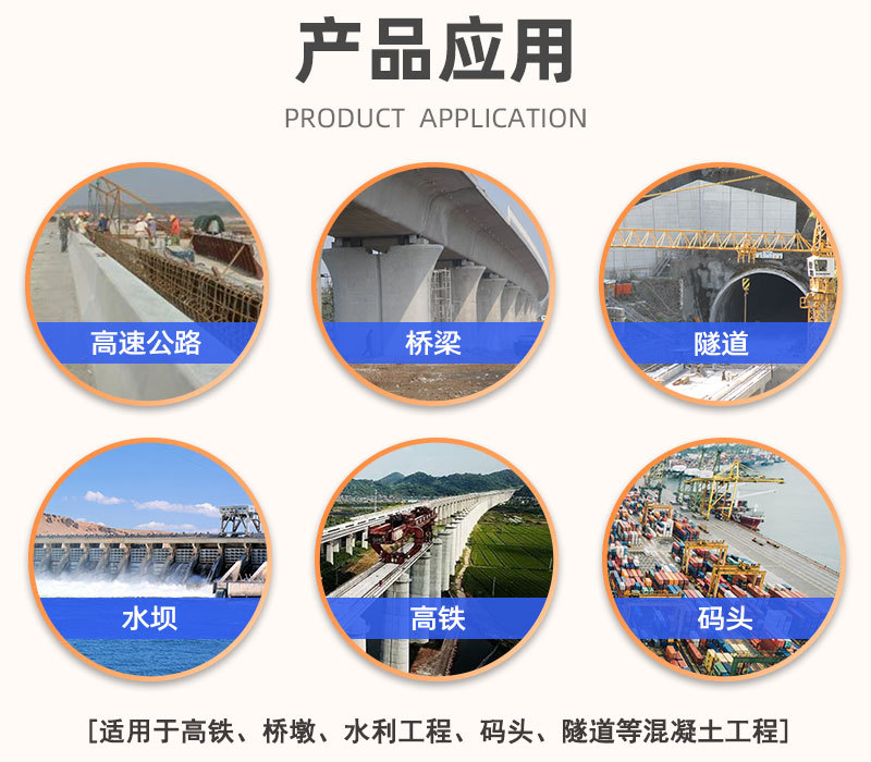 透水模板布详情页4