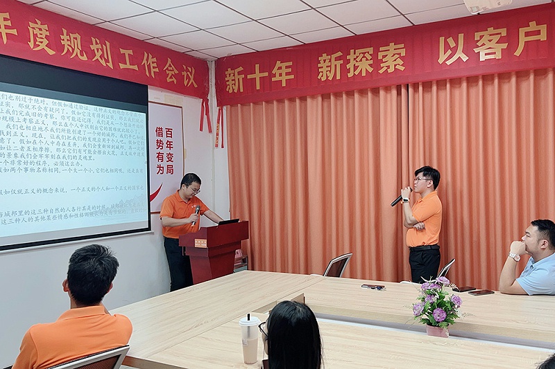 智成纤维第316期读书会