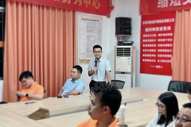 智成纤维第316期读书会