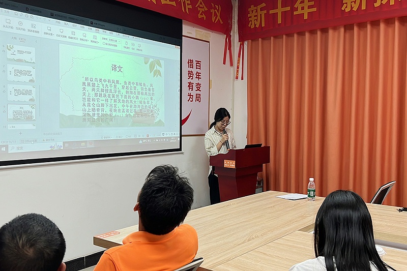 智成纤维第316期读书会