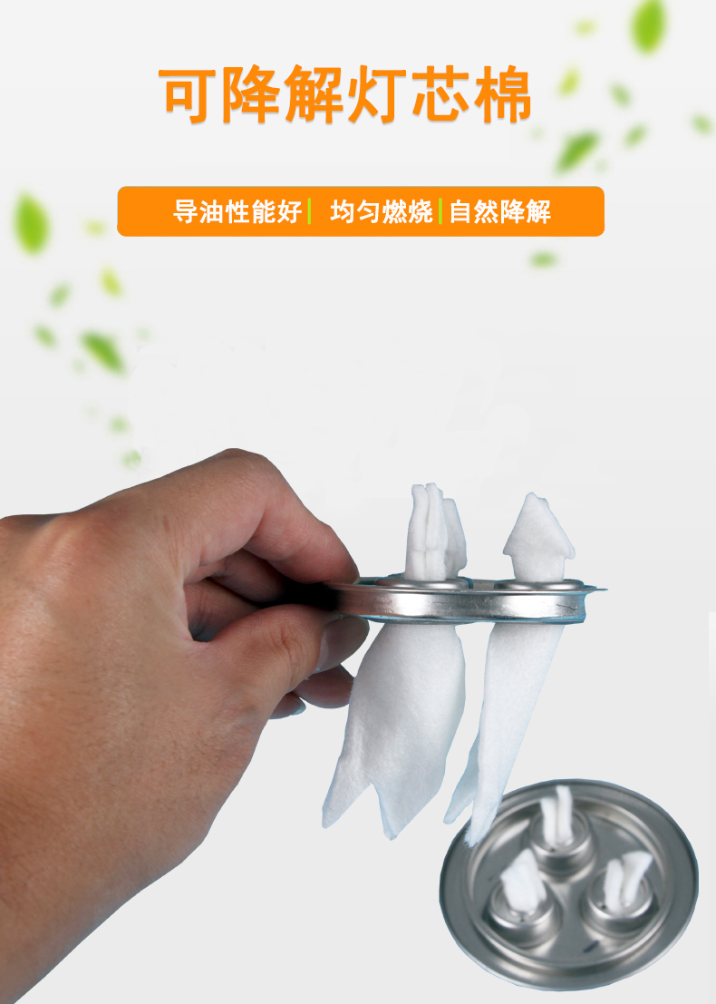 可降解灯芯棉详情页1 拷贝