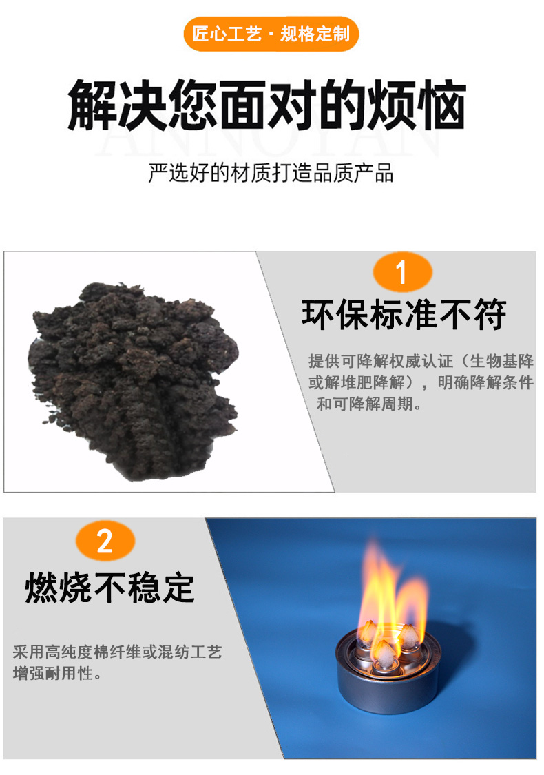可降解灯芯棉详情页4 拷贝