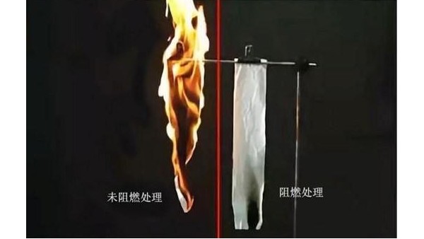 了解阻燃纺织品，对火灾伤亡说“不”