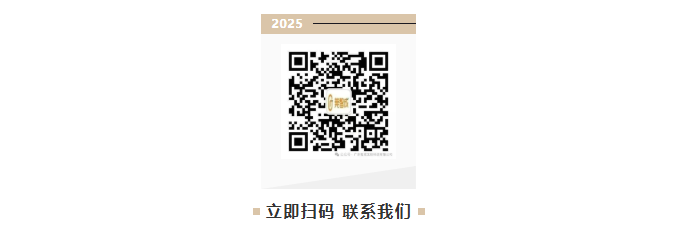 屏幕截图 2025-07-29 081947