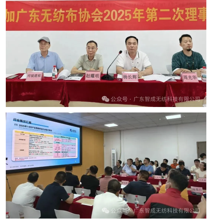 屏幕截图 2025-07-22 155032