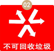 口罩定型棉不环保？