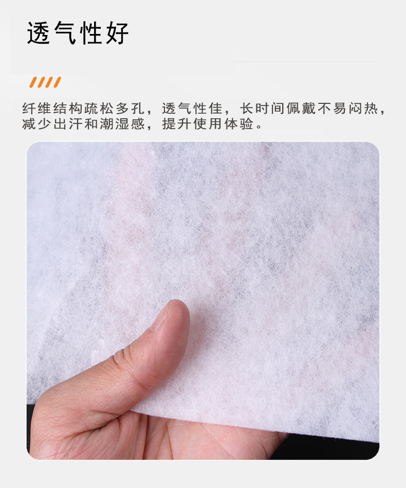 可降解针刺眼罩棉详情页5 拷贝